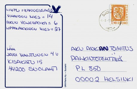  Sydämellisesti Suolahti-kortin takapuolella on harvinaiseksi käynyt painatus: ”UKK-paino Ky - Suolahti ”. Pitääpä joskus selvittää, kuinka monta korttia Äänekoskella/Suolahdessa on ylipäänsä aikojen kuluessa painettu? Mielenkiintoiseksi keräilijälle tämän kortin tekee myös se, että tuo tavallinen 1,90 mk postimerkki julkaistiin 2.1.1989 ja tässä se on leimattu Suolahdessa jo tiistaina 3.1.1989. Postimaksut nousivat 80-luvulla lähes vuosittain ja postikortin lähettäminen 1979-1989 kallistui 90 pennistä 1,90 markkaan! Inflaatio oli korkea ja lainojen korot lähes 10%!